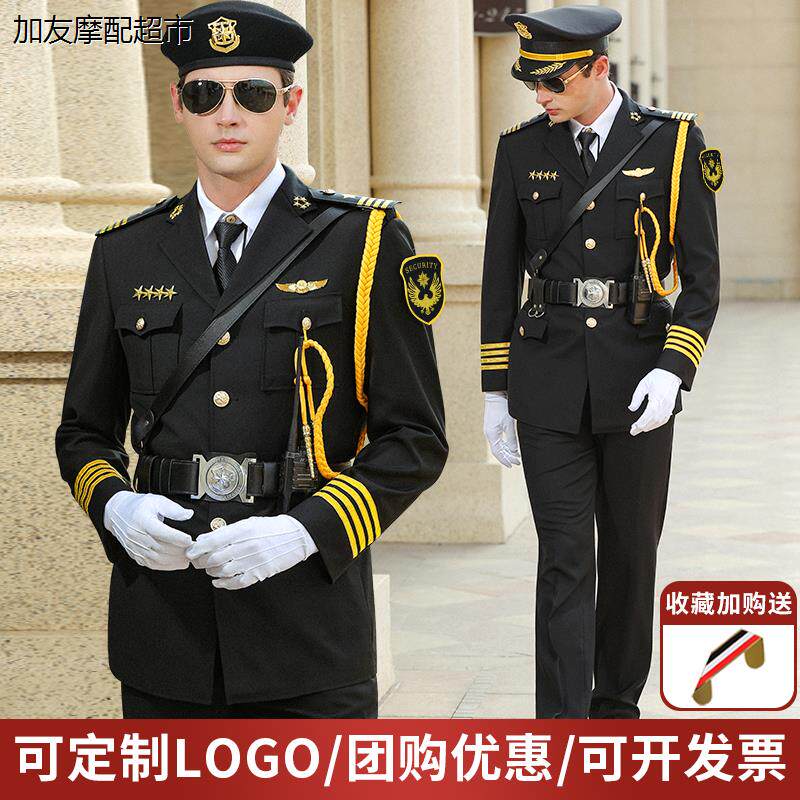 新式保安工作服男士套装