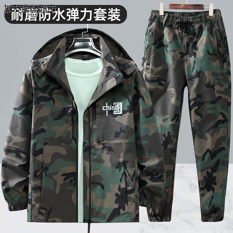 春秋款防水弹力工作服套