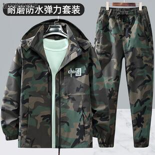 春秋款防水弹力工作服套装男耐磨耐脏防油工地机修车间劳保服