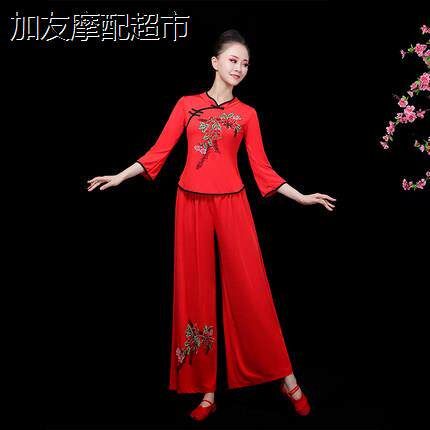 秧歌服套装女2024新款中