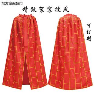 佛像菩萨地藏王祖师公袈裟披风红色斗篷披肩衣服厂家直销可订