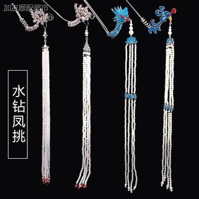 戏曲京剧水钻头饰凤挑仿