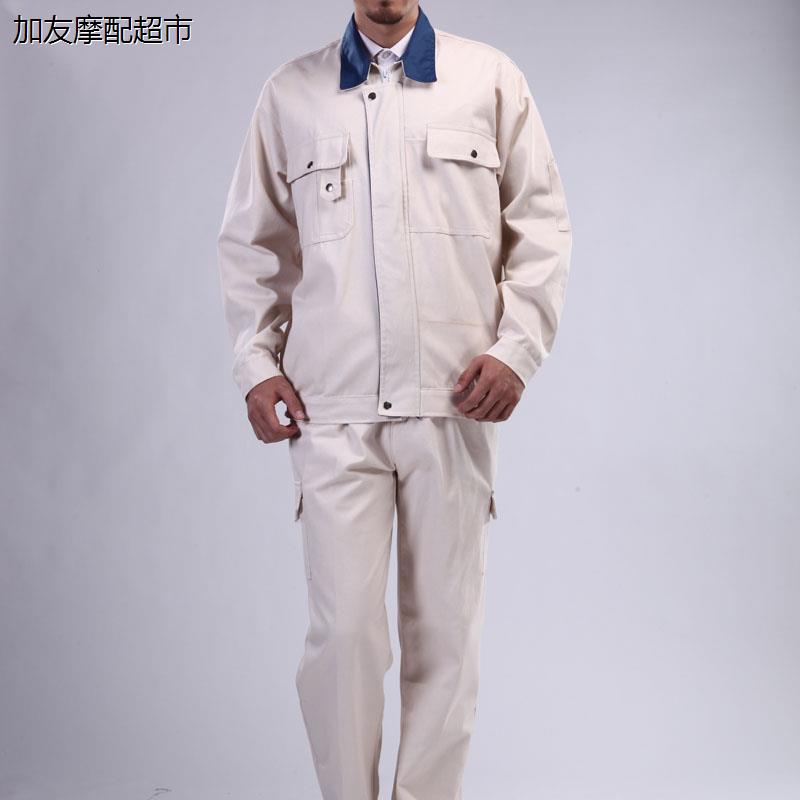 长袖船服工作服套装帆布