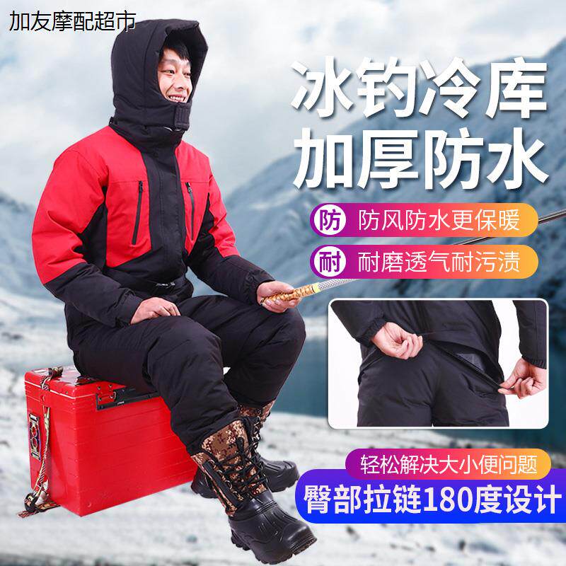 加厚冬季连体冷库防寒服
