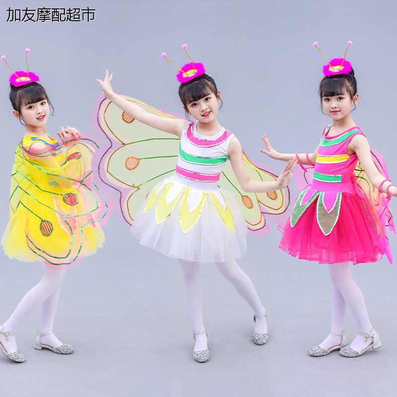 六一儿童蝴蝶演出服幼儿