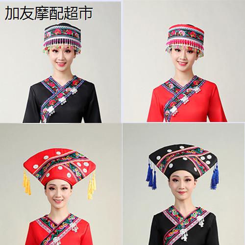 少数民族帽子苗族头饰云