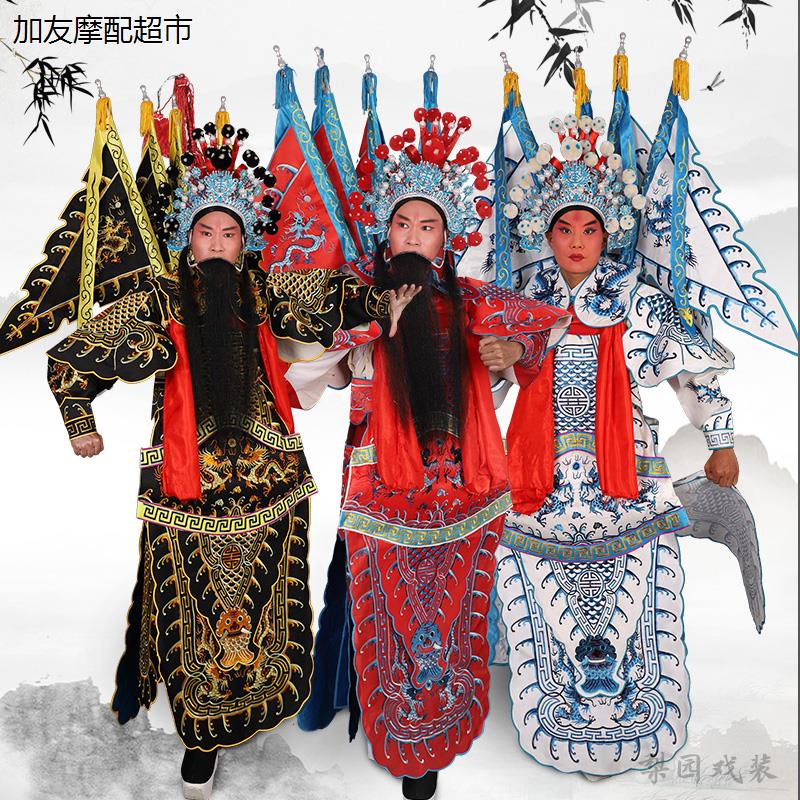 梨园戏装京剧豫剧婺曲服