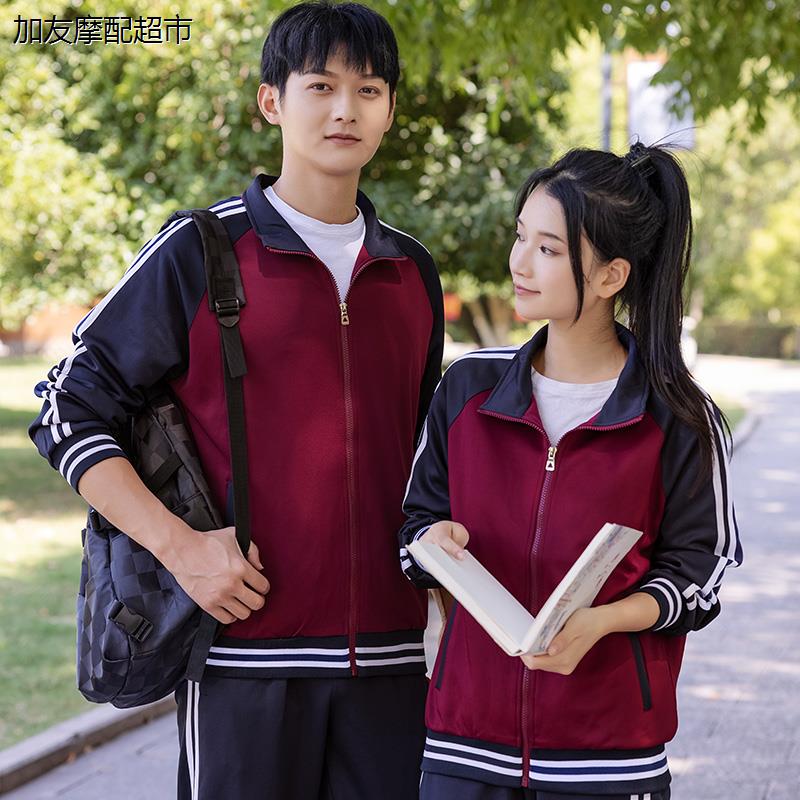 校服套装三件套中学生春
