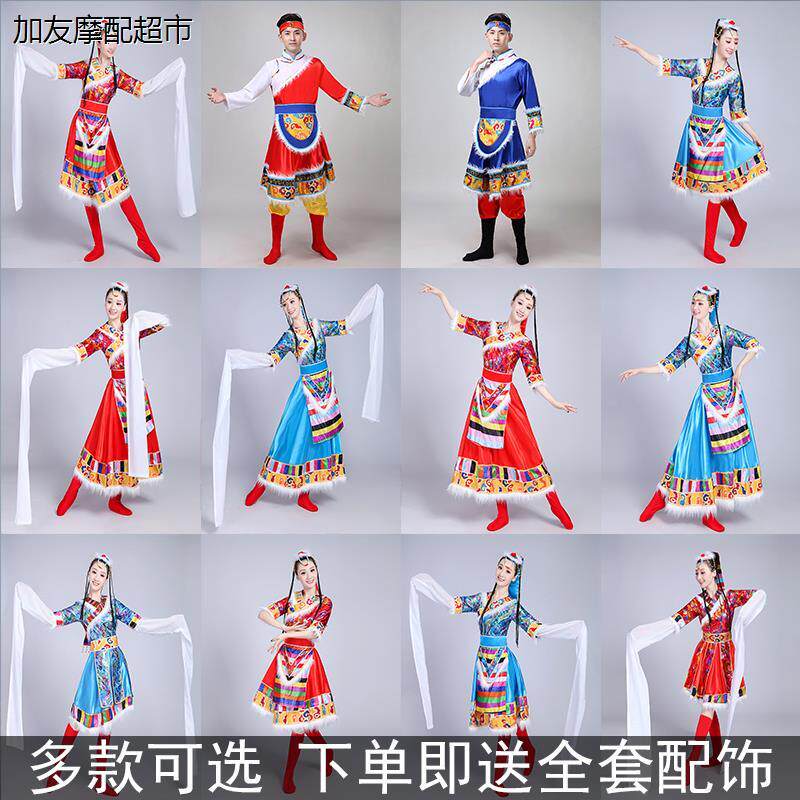 新款少数民族服饰藏族舞