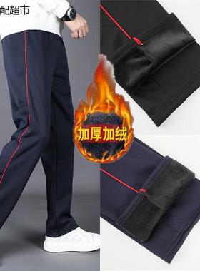一根红条校服裤子藏蓝色红细条学生校裤黑色冬季加绒保暖宽松运动