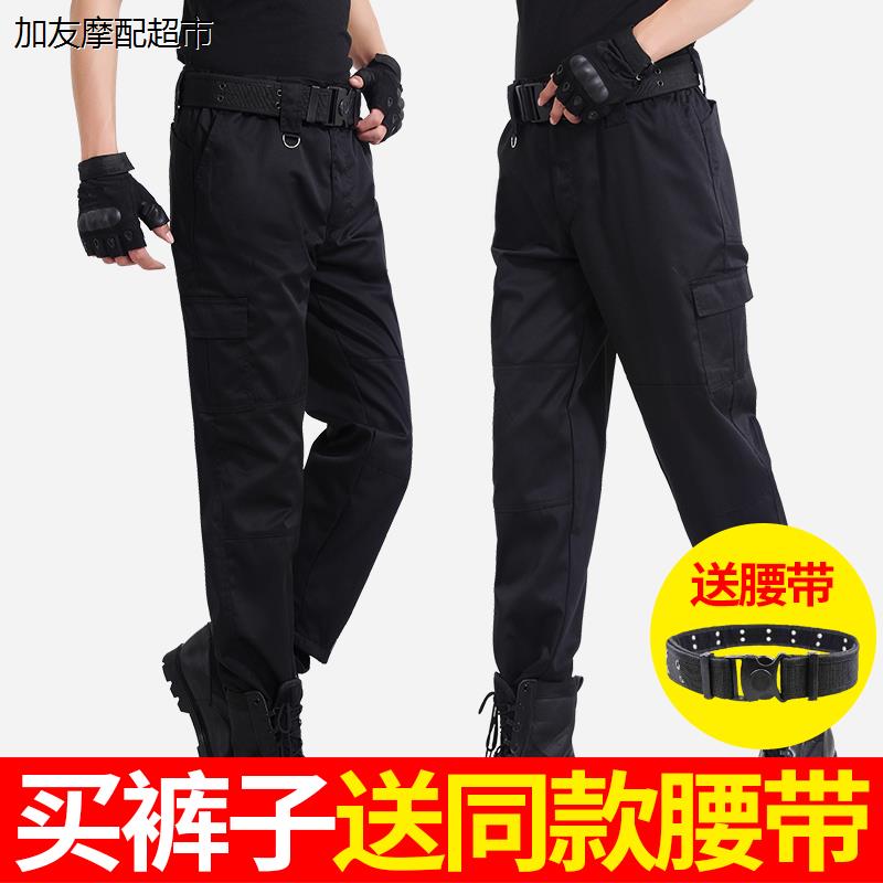 保安裤子男工作服夏季工