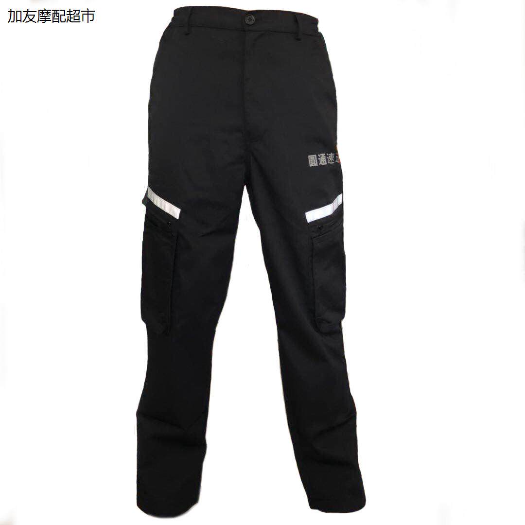 22新款速递男女工作服秋