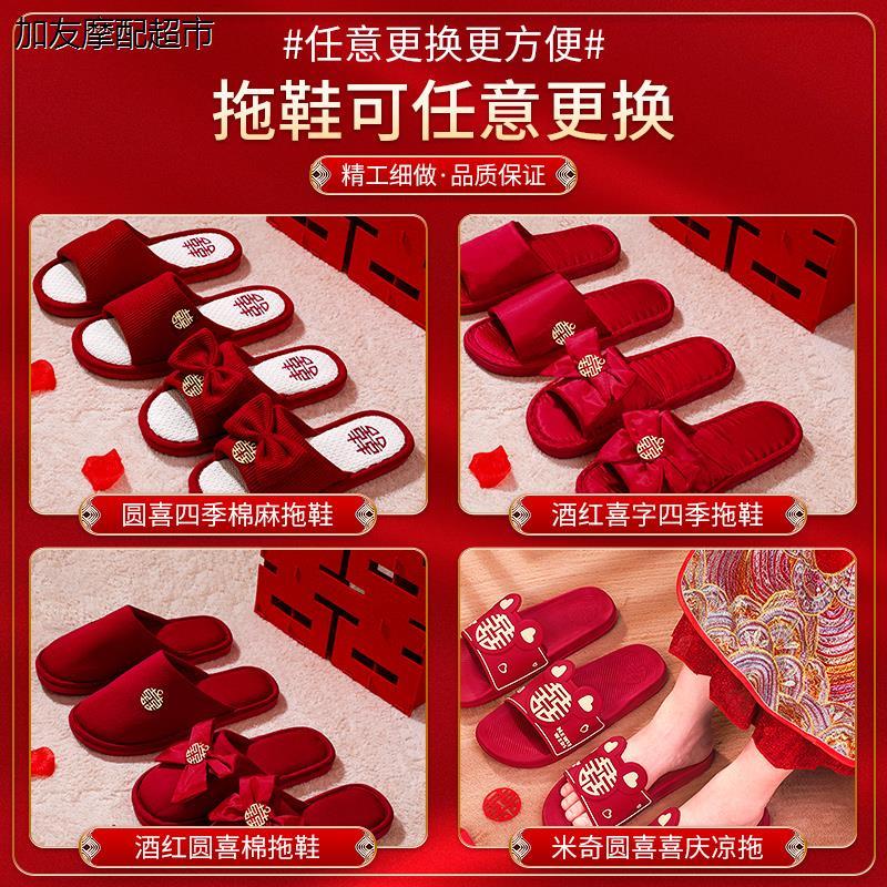 结婚女方陪嫁套装高档喜