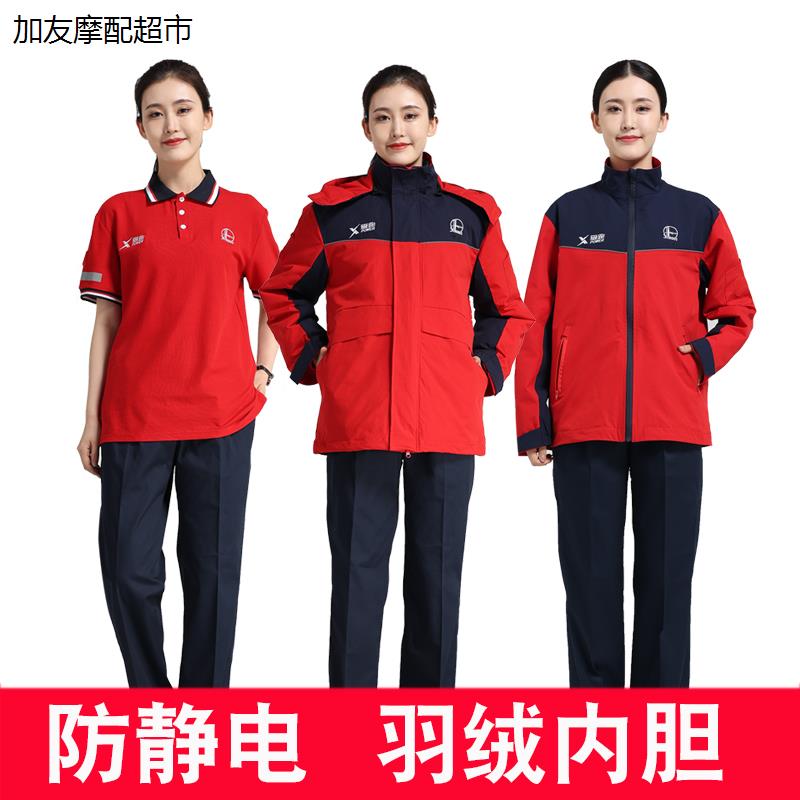 中国石化新款爱跑加油站