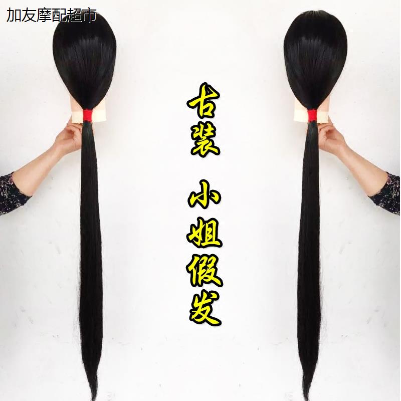 戏剧古装大发假发头套