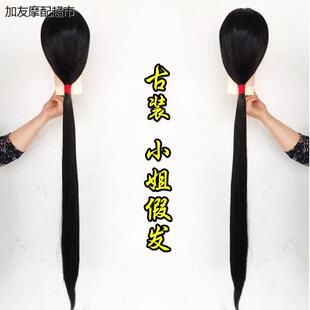 戏剧古装大发 古装假发头套 小旦花旦头套直发假发头套 戏剧假发