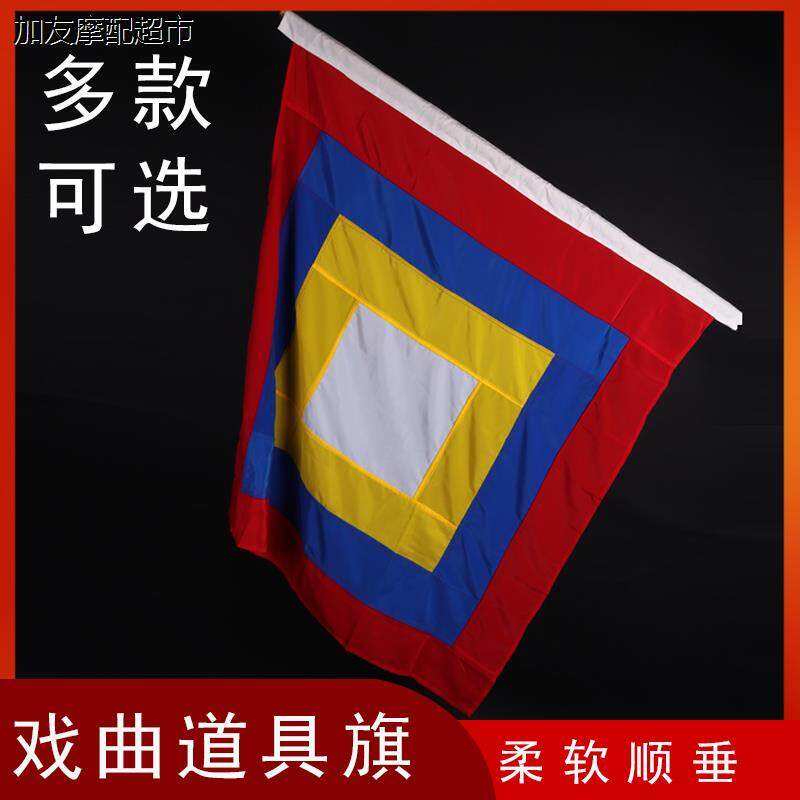 京剧戏曲舞台演出小兵道