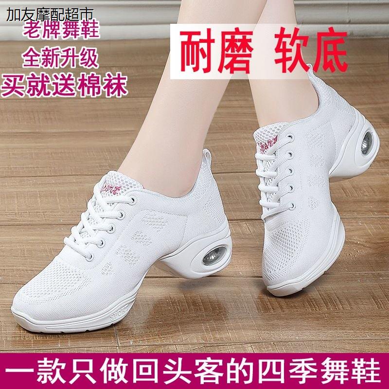 四季款跳舞鞋不累脚女士