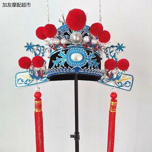 戏曲京剧曲剧表演道具头饰驸马爷状元帽新郎官驸马套戏曲帽子大全