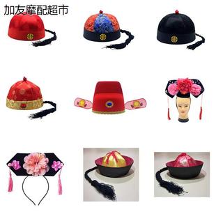 戏剧清朝地主帽 瓜皮帽汉朝大臣 太监帽子唐装帽男清朝宫廷皇帝帽