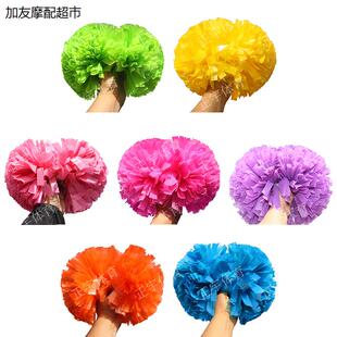 啦啦队手花啦啦操彩球啦啦队花球手拿花拉拉队广场舞道具啦啦花球