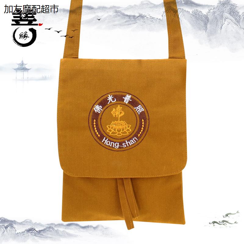 禅修小背包居士双肩盖包