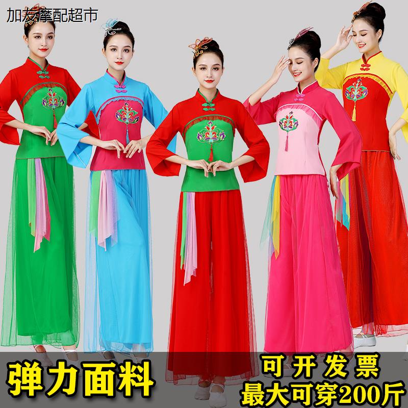 秧歌服新款女套装中老年