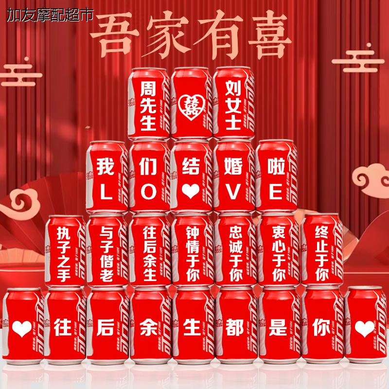 结婚房布置套装婚庆卧室