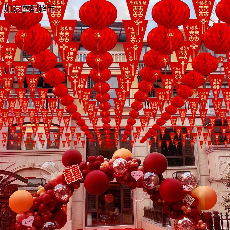 结婚彩旗装饰婚礼喜字拉