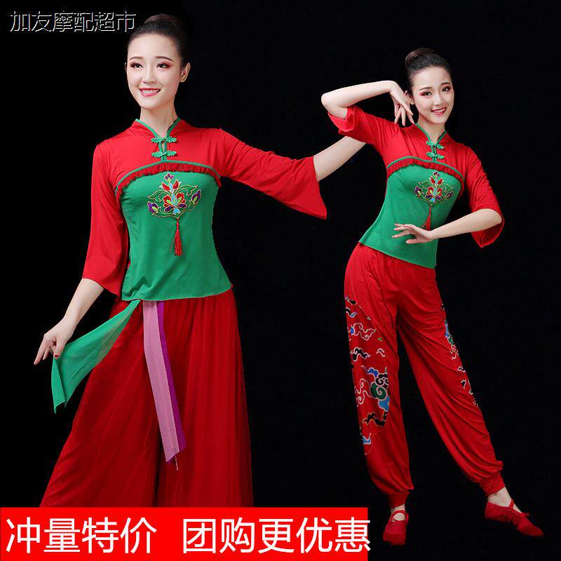 杨艺广场舞服装夏季新款