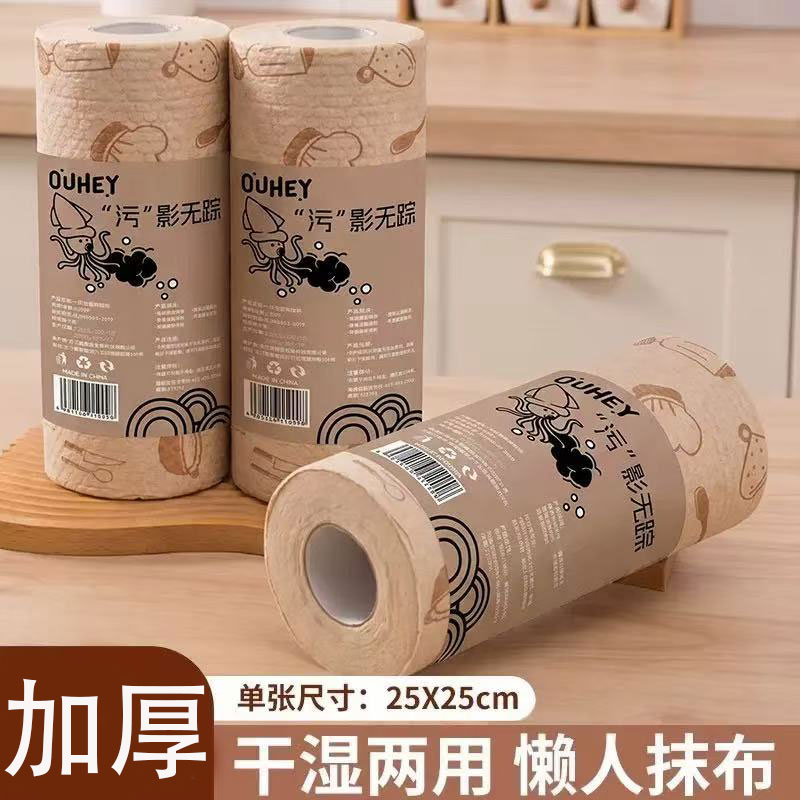 厨房抹布干湿两用一次性吸水吸油卡通印花家用清洁抹布25*25cm