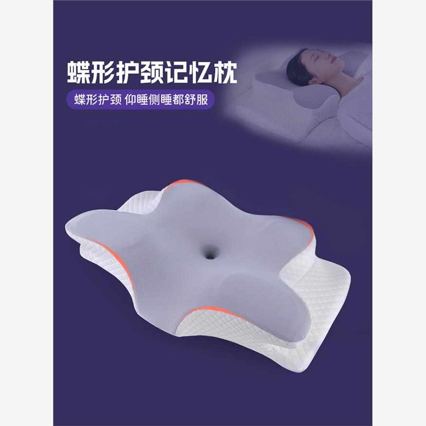 枕头护颈椎专用睡觉助睡眠枕修复颈椎痛记忆棉肩颈保健枕防打呼