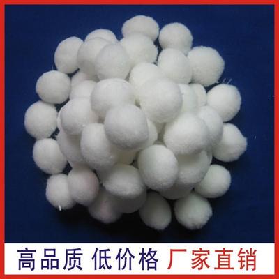 厂家销售改性纤维球滤料 填料 纤维球过滤罐 质量好