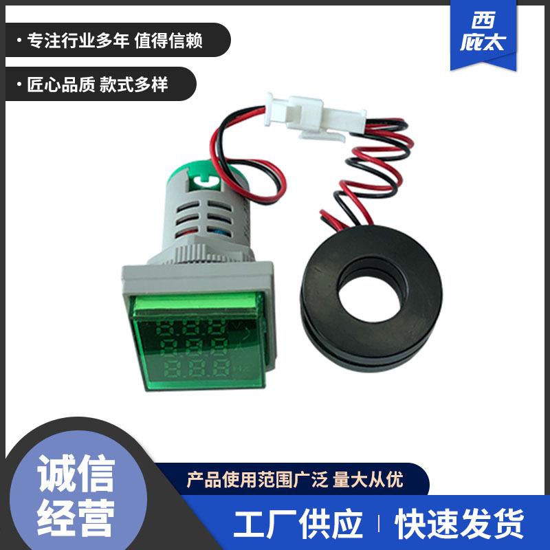 AD16-22FVAH数显指示灯电压电流频率表