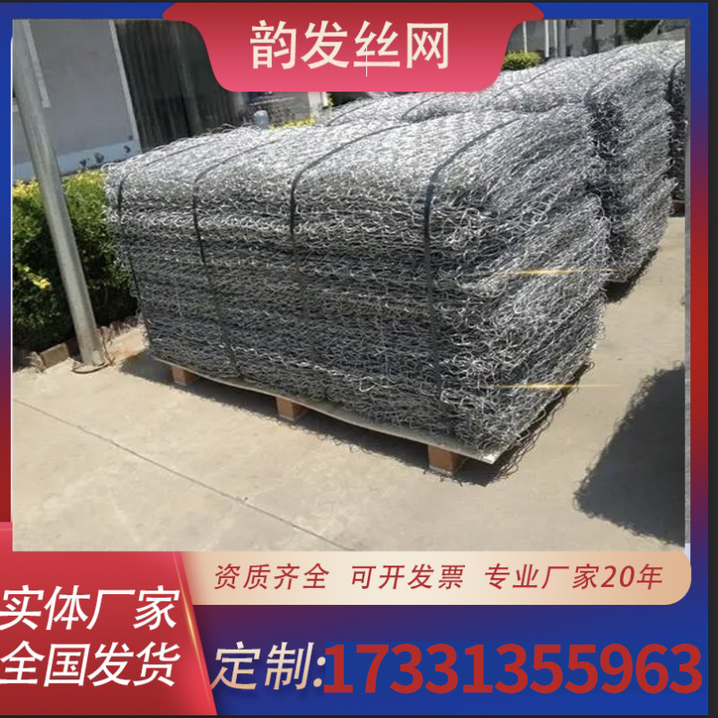 镀锌石笼网箱河道治理铅