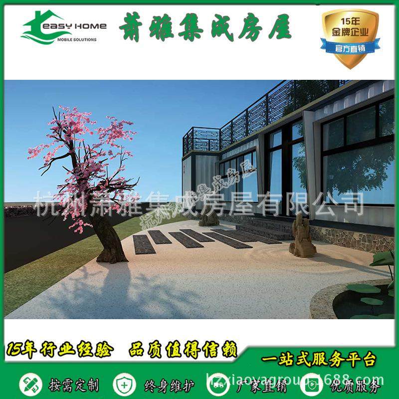 杭州集装箱售楼处 改装 茶吧 售楼部 办公室景区 商业街,基础建材,轻钢别墅,淘宝优惠券,粉丝福利购,淘宝优惠卷