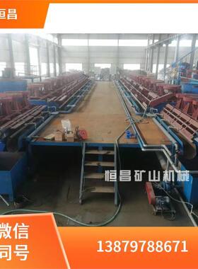 393.QCF型浮选机图纸 矿物分离设备 江苏可定制智能控制