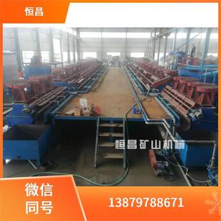 393.QCF型浮选机图纸 矿物分离设备 江苏可定制智能控制