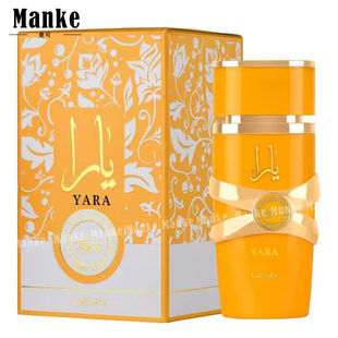 Lattafa YARA 拉塔法香氛香水果香中东阿拉伯阿联酋迪拜持久留香