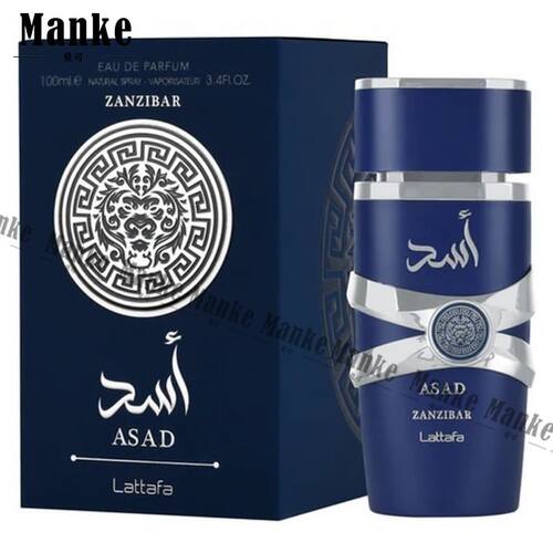 Lattafa ASAD ZANZIBAR 拉塔法香氛香水中东阿拉伯阿联酋迪拜持久