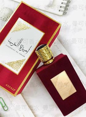 AMEER AL ARAB 拉塔法红色绒布瓶阿拉伯中东迪拜马来西亚热销香水