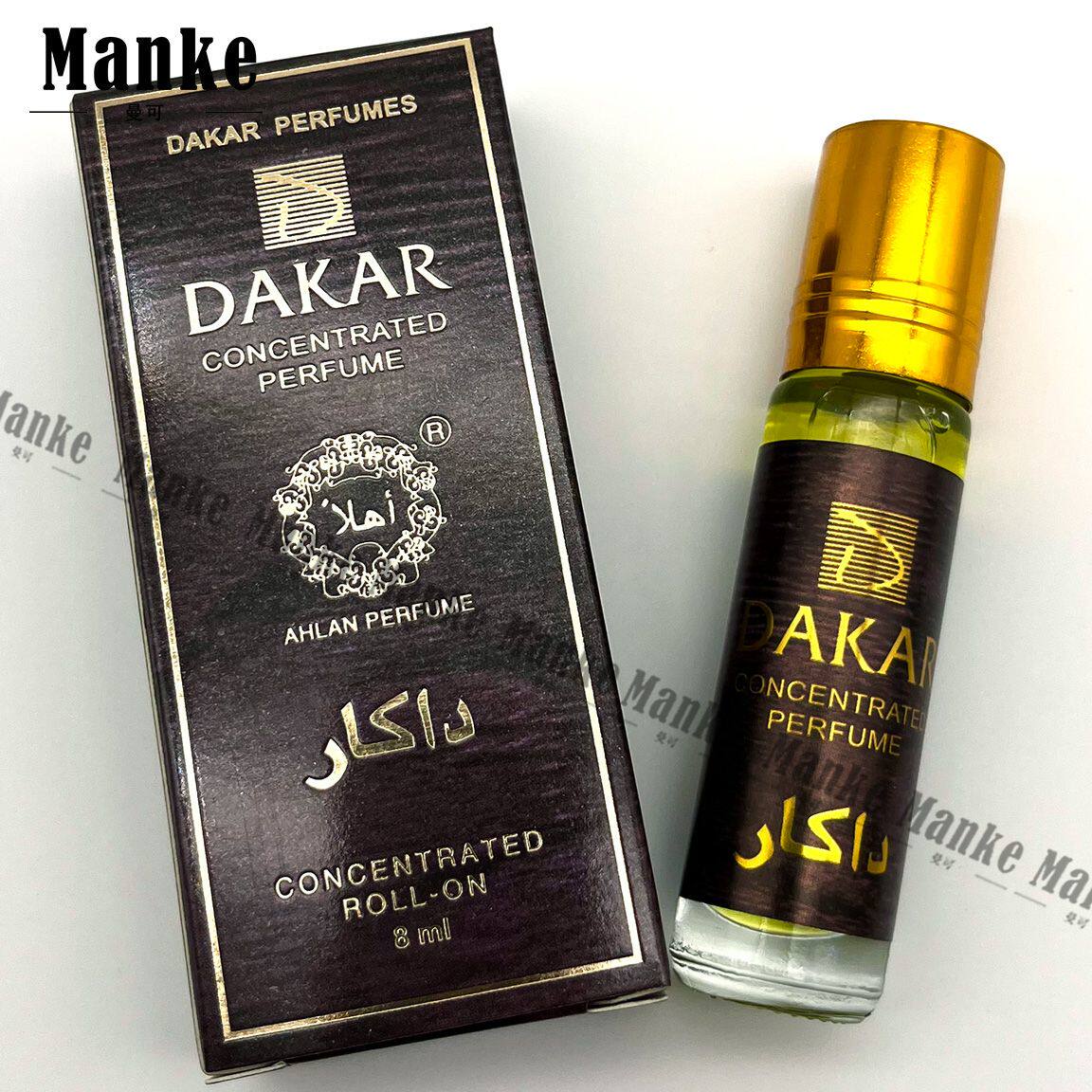 DAKAR进口迪拜沙特阿拉伯卡尔精油香水滚珠无酒精香水8毫升清新香