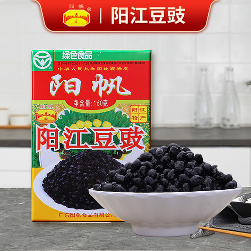 [绿色食品】阳江豆豉炒菜用0添加