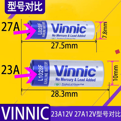 vinnic松柏23a12v27A12V电池