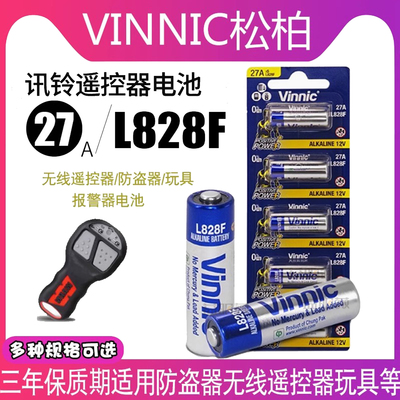 摩托车电池27A小电池正品