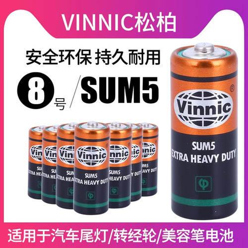 推荐好用的8号转经轮电池八号