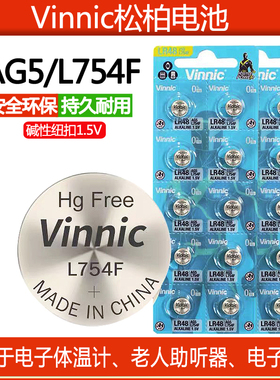 Vinnic松柏L754F耳蜗电池ag5助听器电池通用A13助听器电池PR48 393A扣式电子lr48手表sr754/939a/193玩具通用