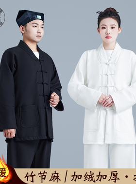 秋冬加厚保暖斜襟三清领武当道服道袍女装居士道士服装男亚麻加绒