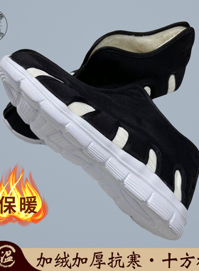 道士棉鞋男云勾太极棉靴女加绒保暖练功鞋防滑高帮太极十方棉鞋