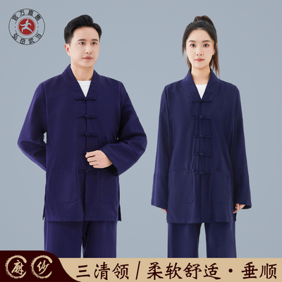 武当麻纱道士装三宝领三清领道服